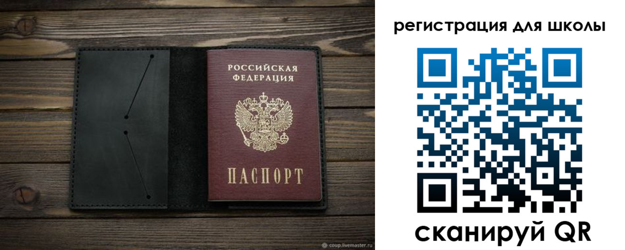 прописка регистрация в Дубовке