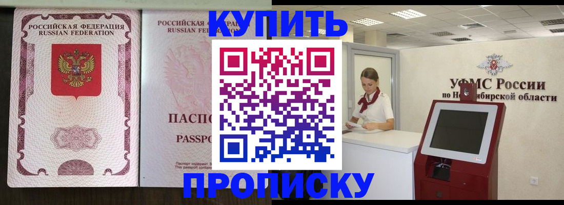 регистрация для дет. сада в Дубовке