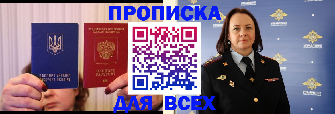 временная регистрация госуслуги в Дубовке