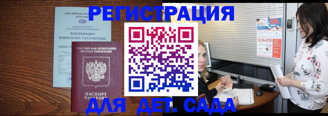 временная регистрация адрес в Дубовке